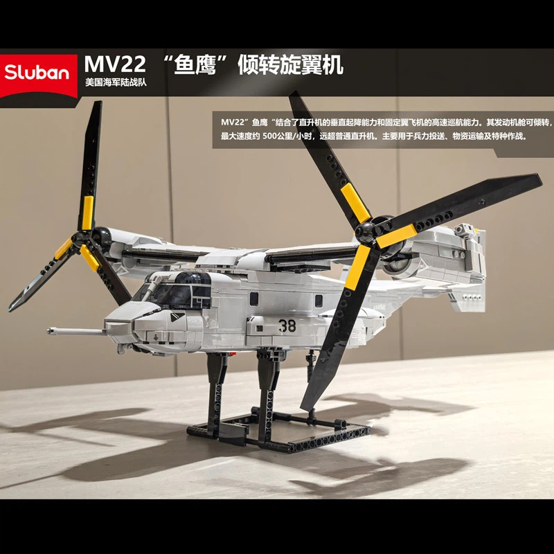MV22 오스프리 틸트로터 MOC 수송기 조립 블록 세 - Jjrc Drone X12 리뷰 및 가격